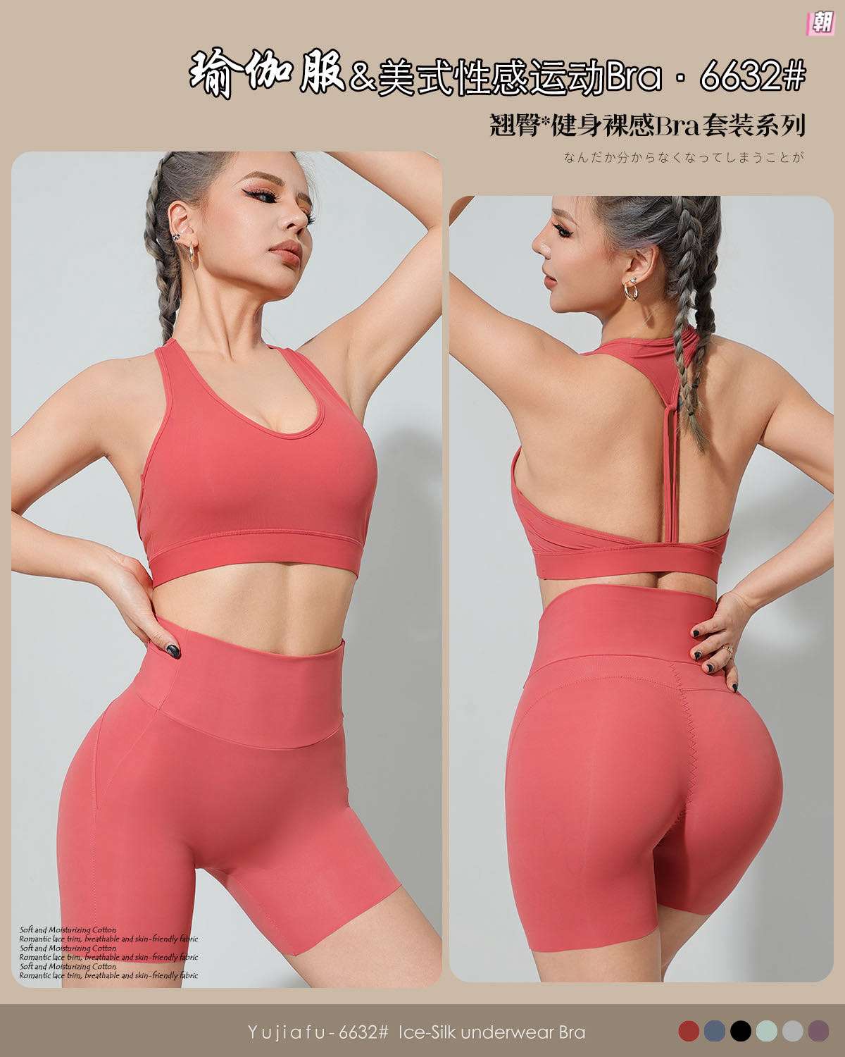 No steel ring gentle support gathering yoga 🧘🏻‍♂️ lifting buttock set underwear Specification drawing