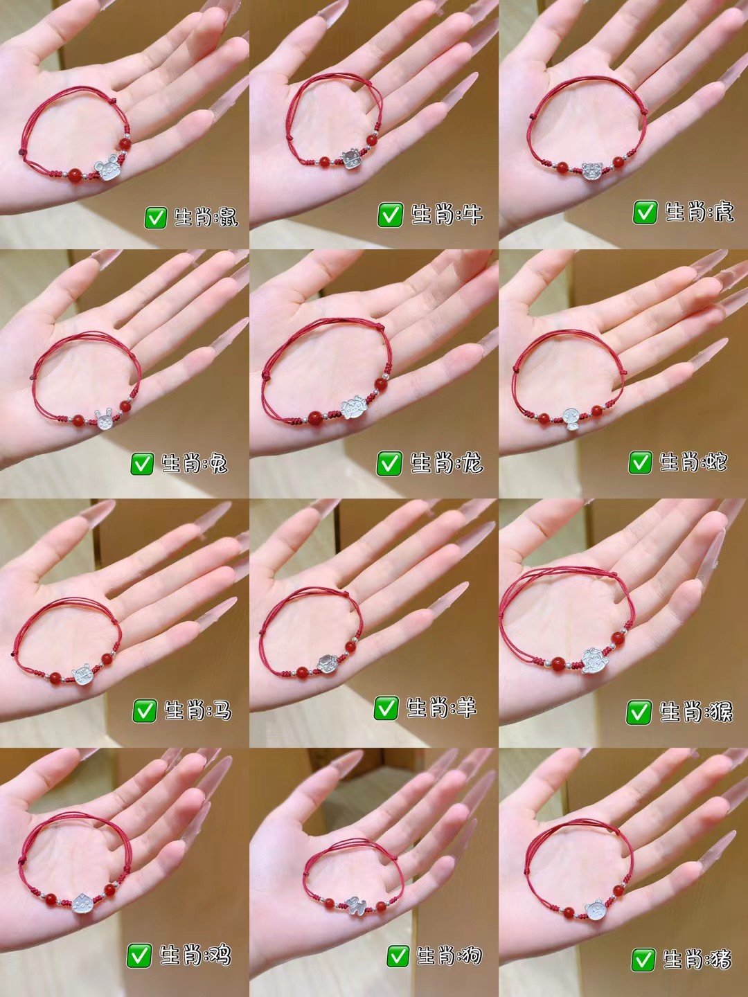 Zodiac fortune bracelet, continuous happiness! The twelve Chinese zodiac signs each carry unique blessings.