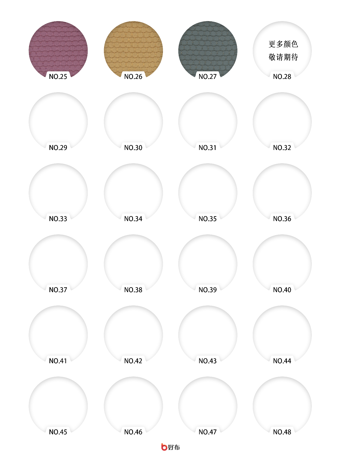 Nylon pineapple jacquard detail image 5