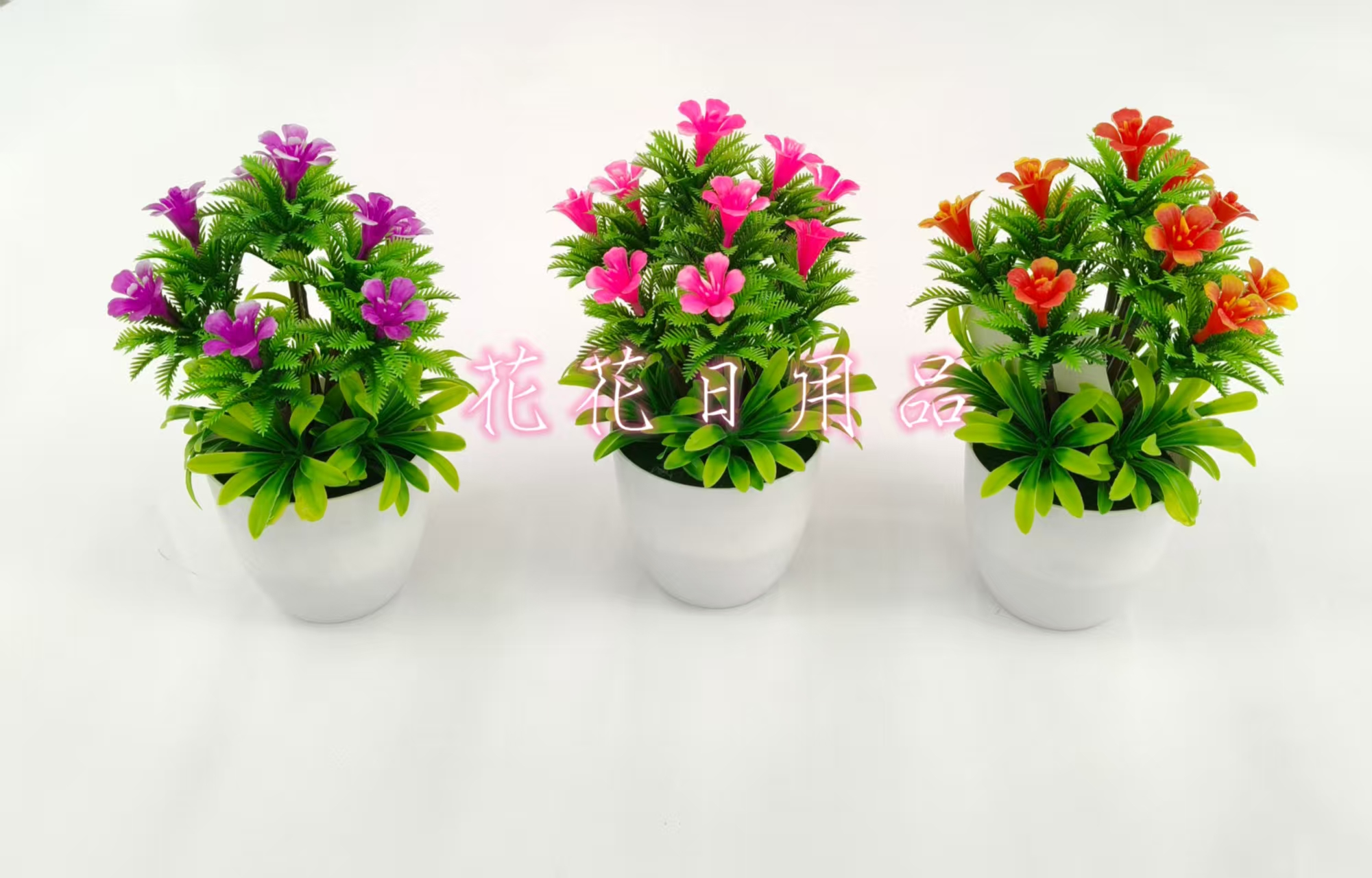 仿真花假花盆景塑料盆小百合花装饰品