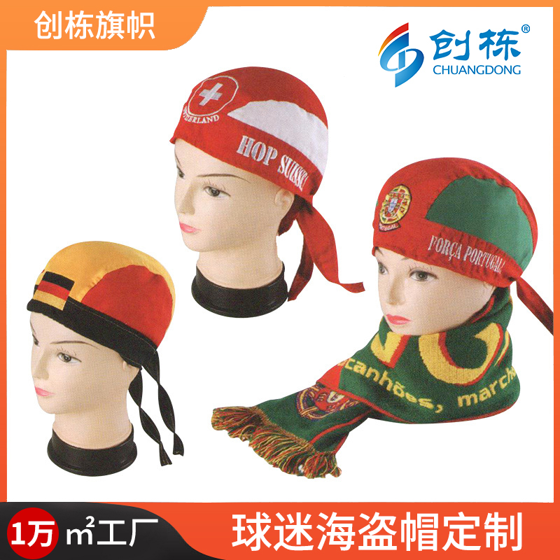 跨境骑行海盗帽户外速干运动头巾吸湿透气防晒头套球迷国旗头巾帽