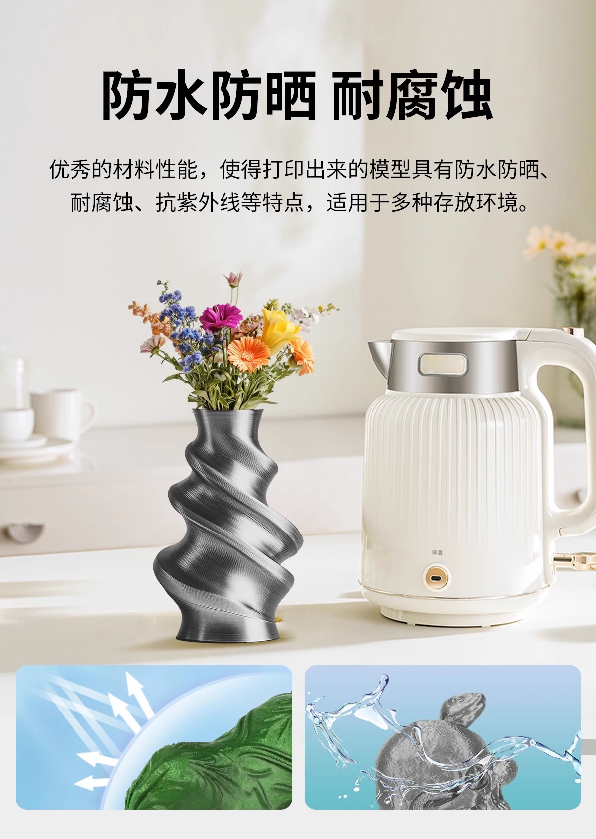 HS PETG high-speed 3d printer consumables: High strength, high toughness, waterproof, sun-proof, corrosion-resistant, UV-resistant, available in multiple colors, 1kg, compatible with AD5 series machines pic 3