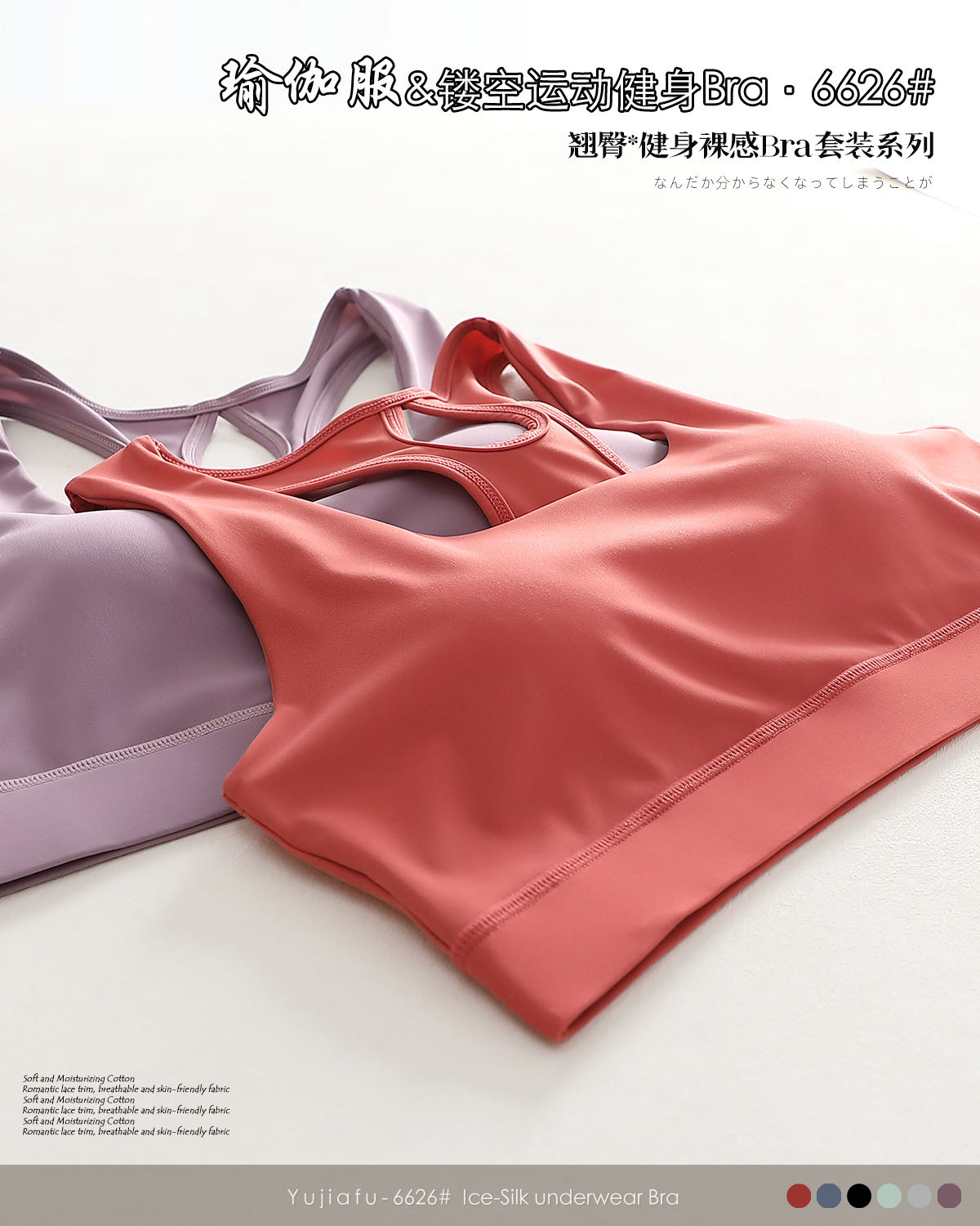 Fitness yoga backrest set underwear undefined