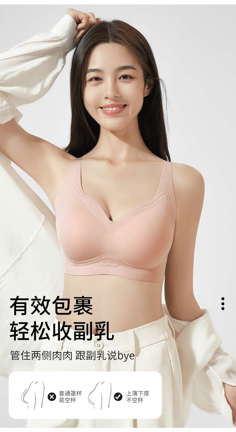 Foundation jelly Strip C89# Underwear Ice Silk Leaves no trace Specification image