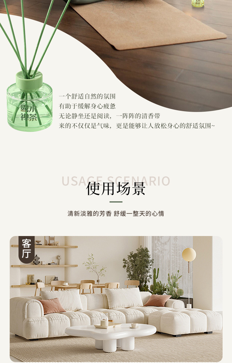 茶香无火香薰精油 藤条创意款 客厅室内持久扩香香氛香薰详情5