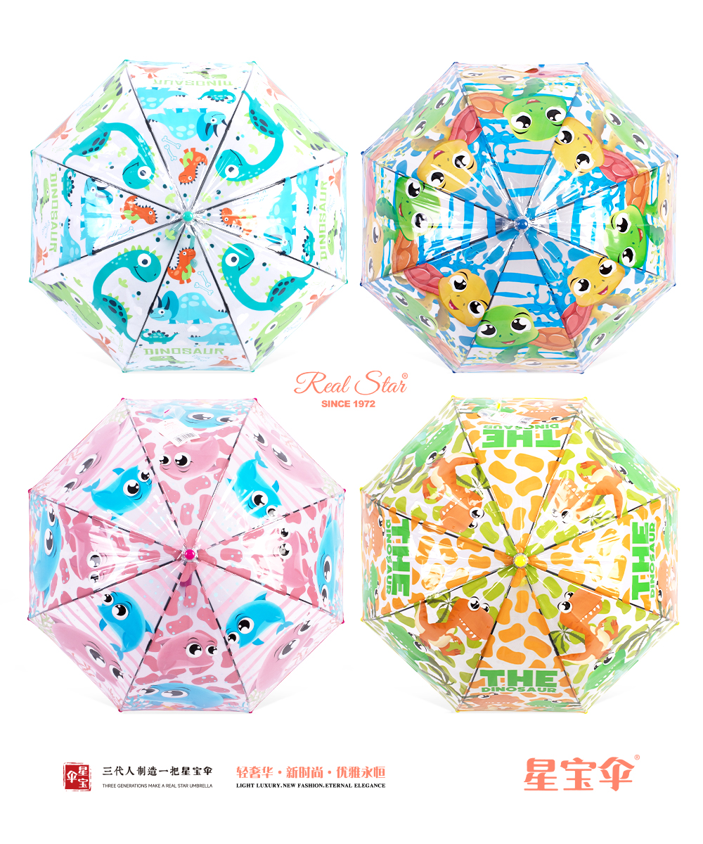 ins韩儿童自动伞卡通动物图案可爱透明伞现货批发19寸幼儿园雨伞详情16