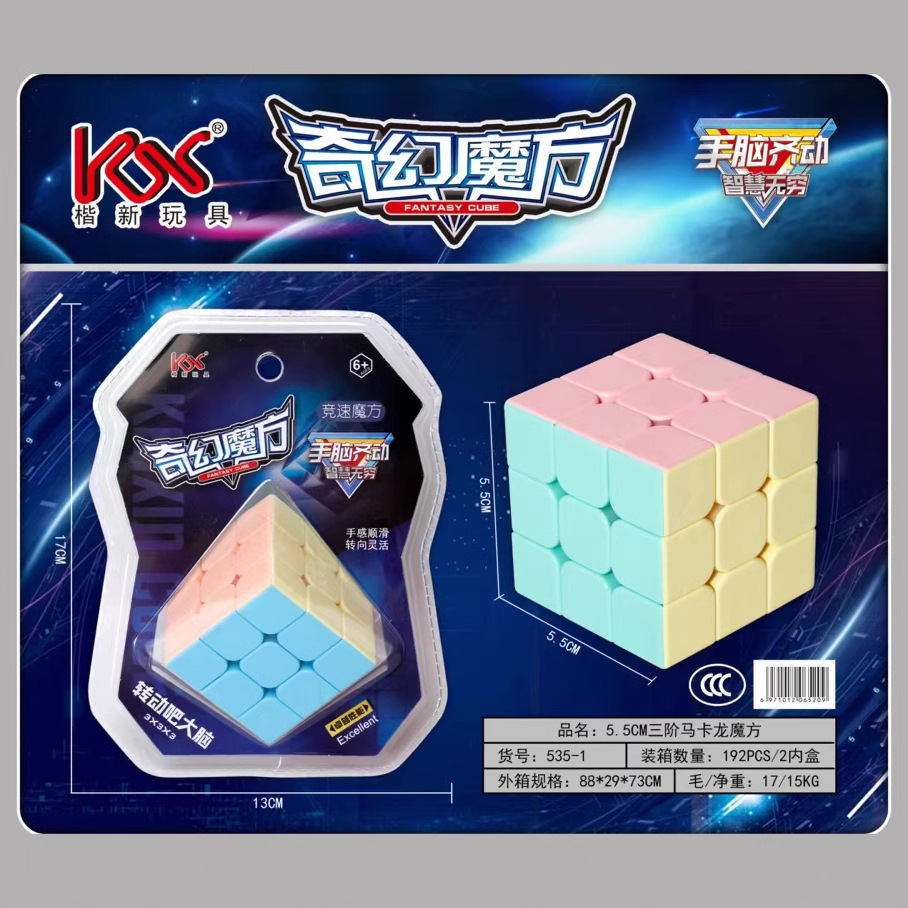 拼豆/扭扭棒/拼豆豆/玩具儿童拼接卡通/毛根毛绒白底实物图