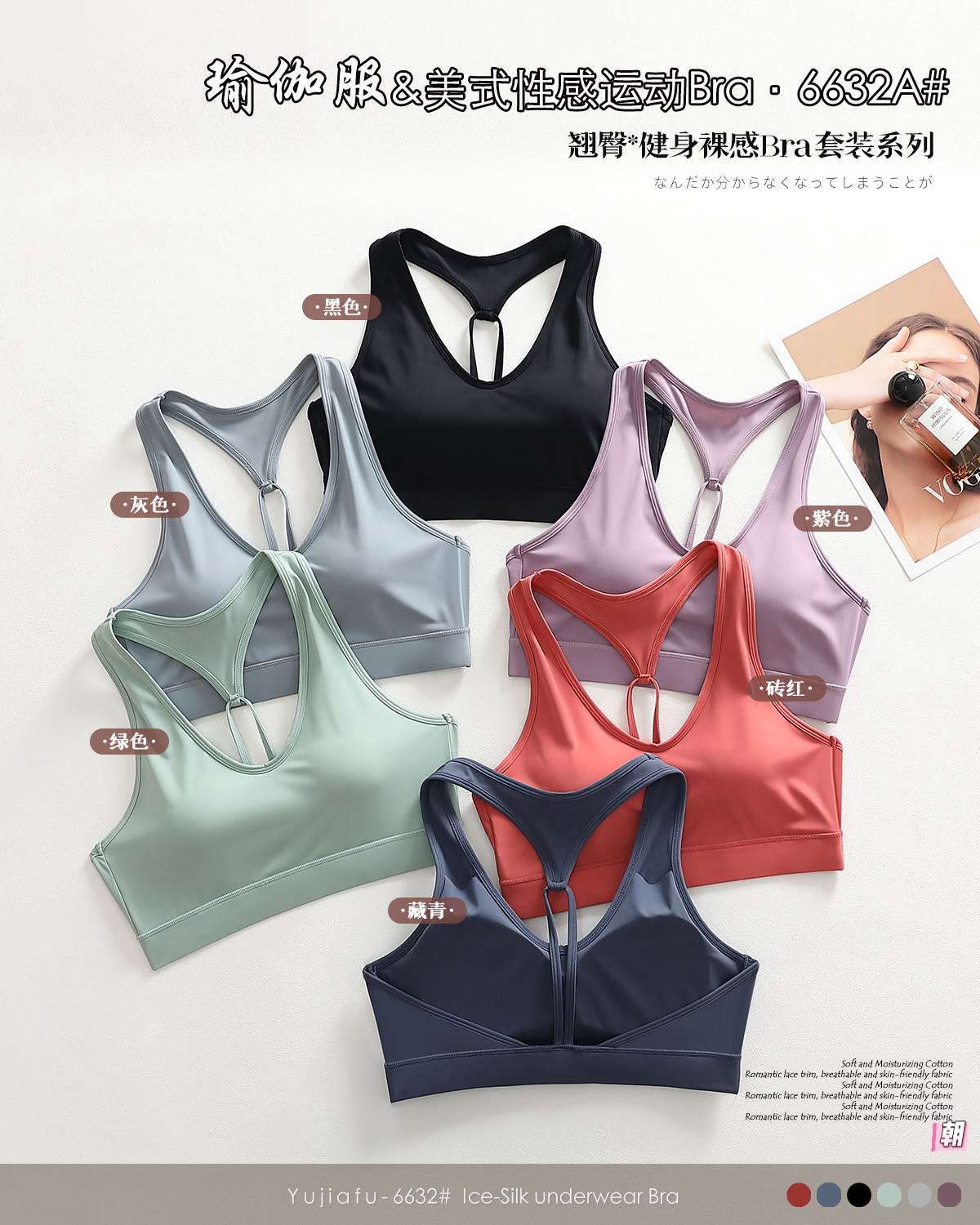 No steel ring gentle support gathering yoga 🧘🏻‍♂️ lifting buttock set underwear undefined