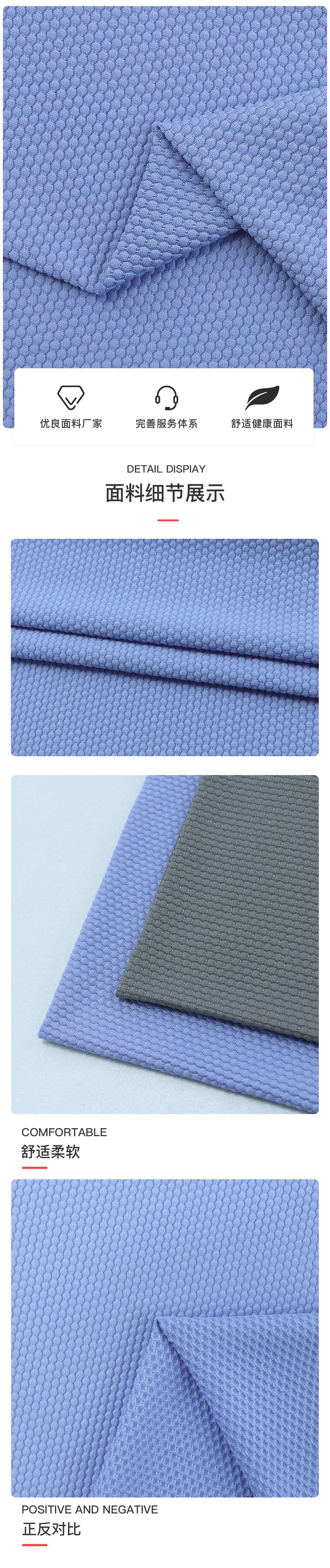 Nylon pineapple jacquard detail image 3