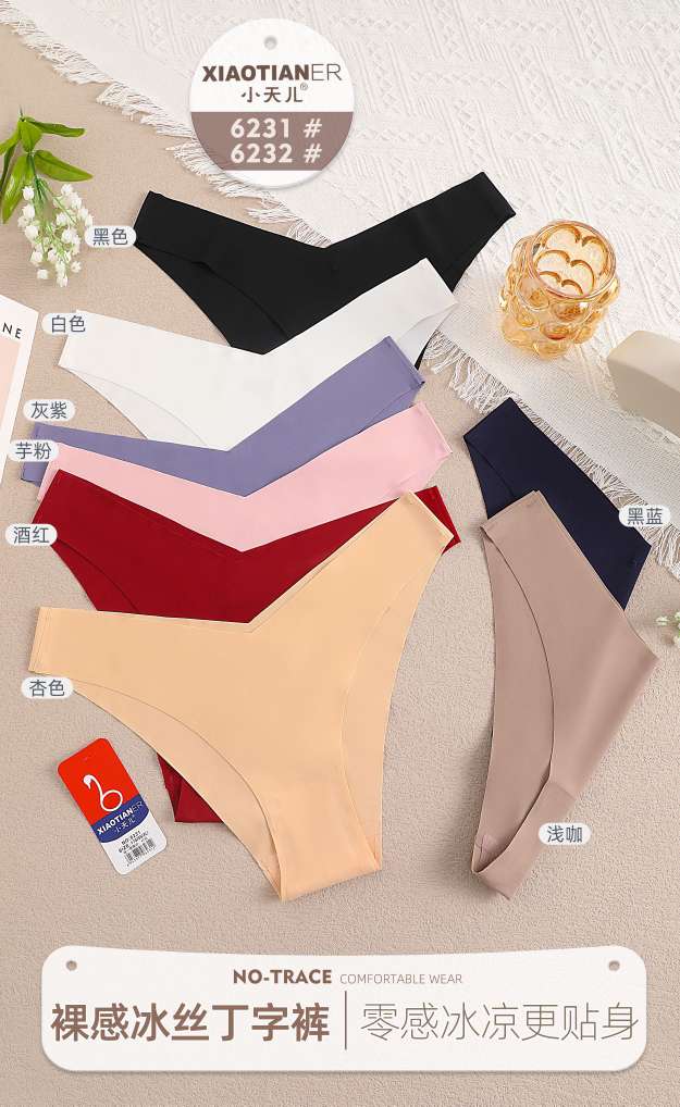 One-piece ice silk seamless European and American style triangle thong, large size, high elasticity, enlarged, fat-added and pressure-pressed seamless underwear detail image 4