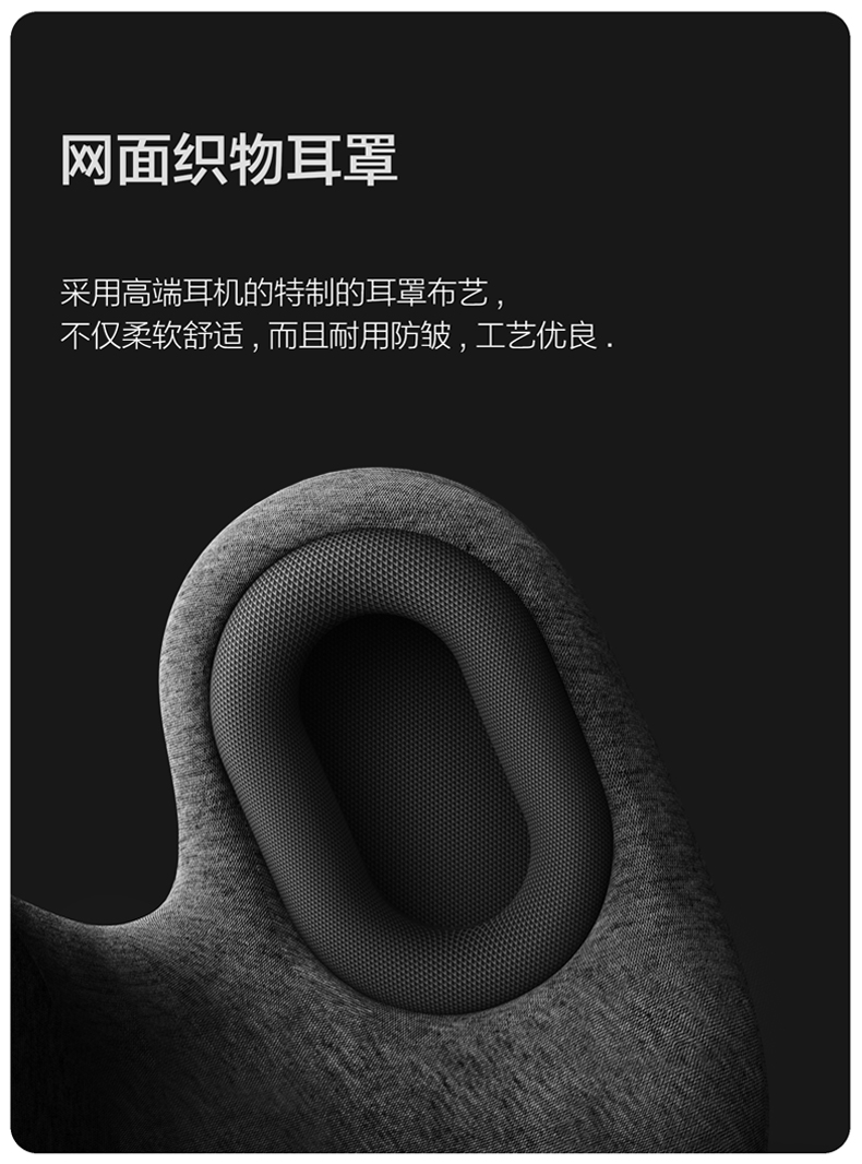 降噪耳罩护颈枕立体护颈工业降噪详情13