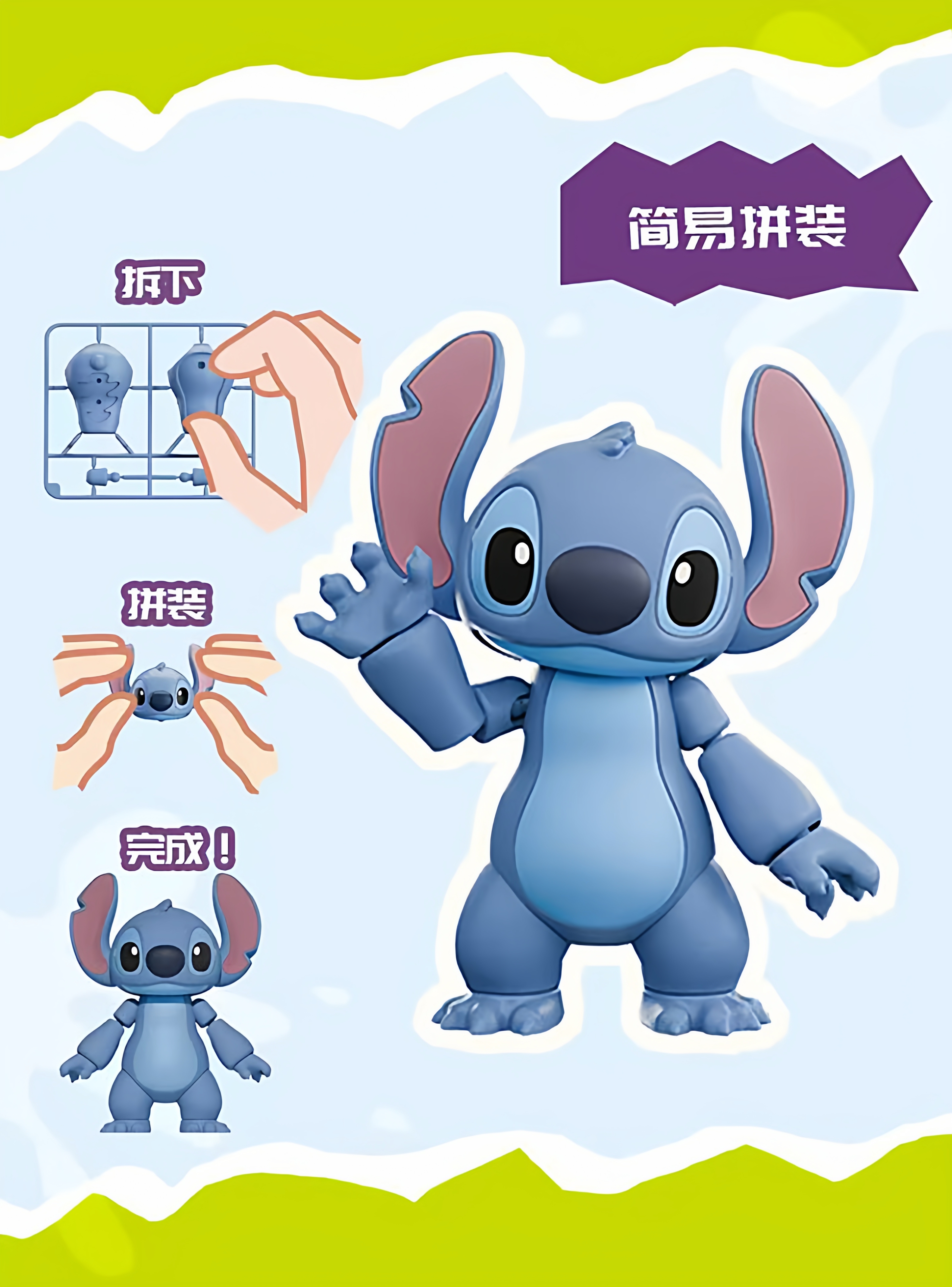 盲盒/潮流玩具/潮玩/三丽鸥/世纪潮玩白底实物图