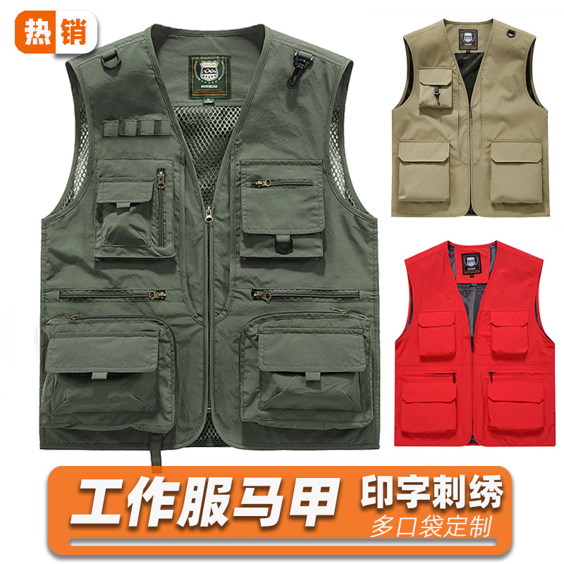餐饮户外摄影工作服马甲定制服务员工装多口袋广告马夹背心绣印字