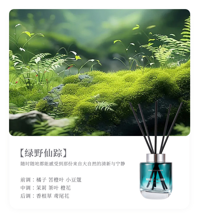 无火藤条香氛 ins 风摆件 卧室厕所室内精油持久扩香香薰详情4