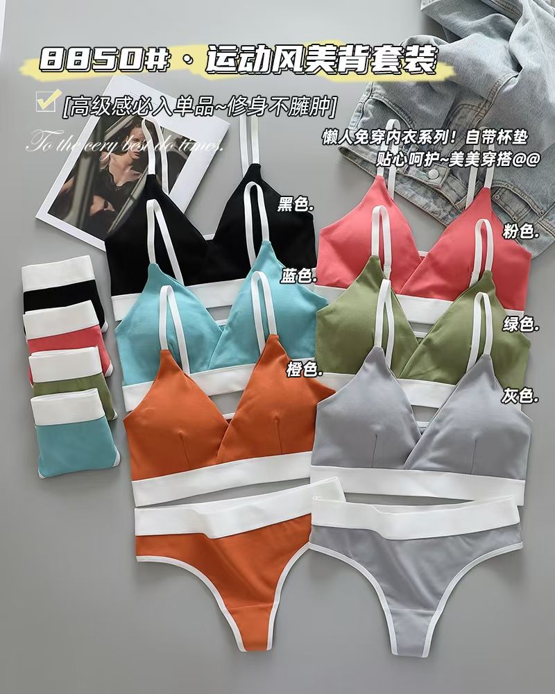 French sexy triangular cup beautiful back set, plus-size bra undefined