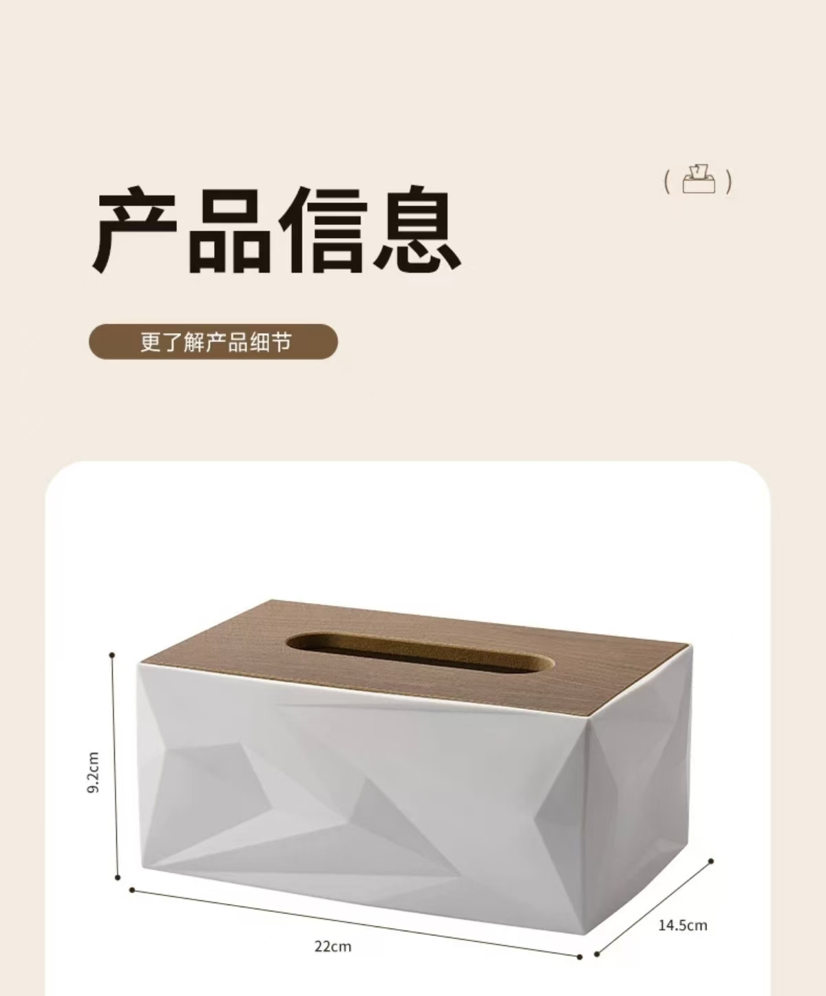New type of tissue box, tissue box, living room coffee table tissue box, cream white, high-end home use, light luxury, artistic and sophisticated detail image 2