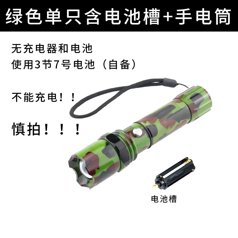Factory price wholesale camouflage aluminum alloy high-intensity flashlight, rotating zoom, charging LED long-range cycling