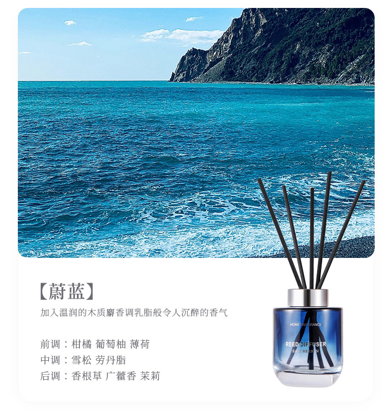 无火藤条香氛 ins 风摆件 卧室厕所室内精油持久扩香香薰详情5