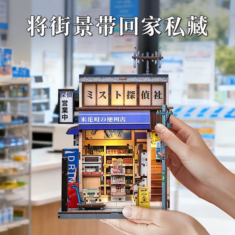 拼豆/拼图/拼图儿童拼接卡通/拼图500片/拼豆豆产品图