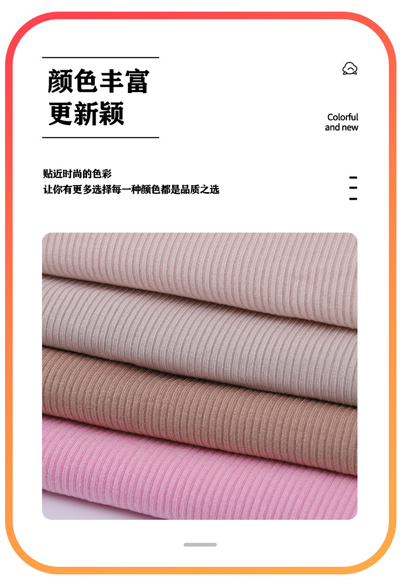 莫代尔随心裁2×2罗纹 190g人棉莫代尔坑条面料 弹力针织罗纹布详情6