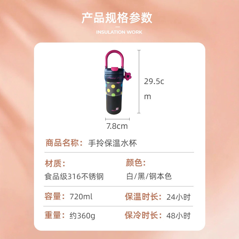 咖啡杯316不锈钢保温杯随行杯车载女生高颜值便携水杯直饮车载杯 保温杯保温杯儿童斜跨可爱细节图
