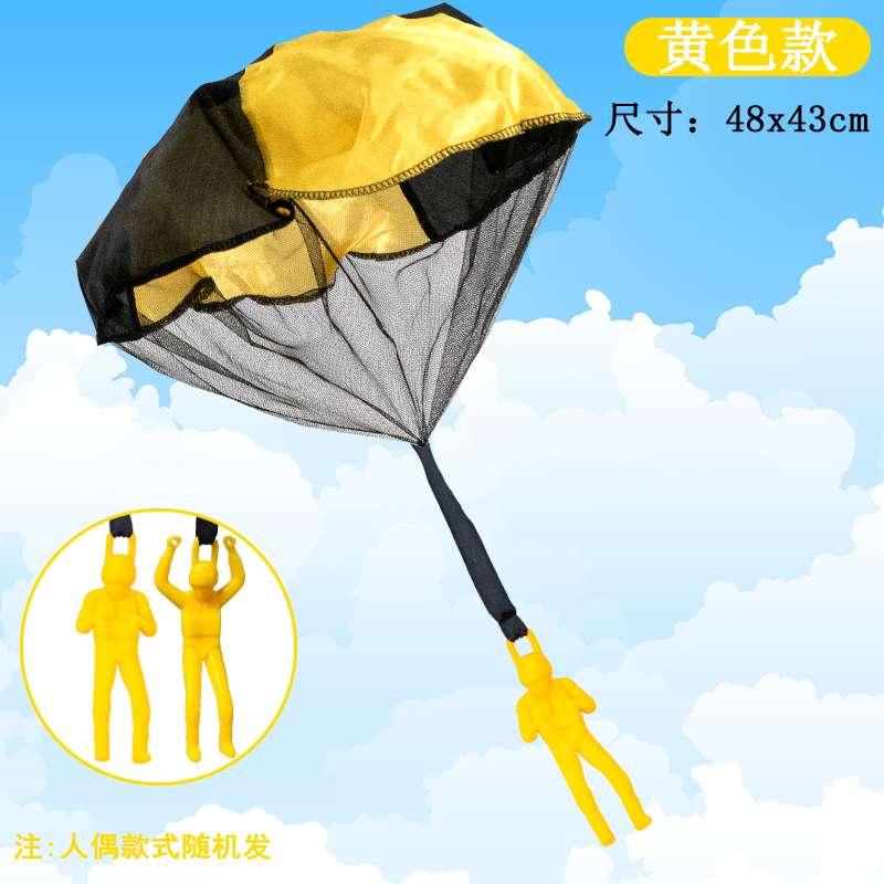 Sensory integration training equipment, hand-thrown landing parachute, children's energy-consuming throwing toys, outdoor sports in kindergartens detail image 6