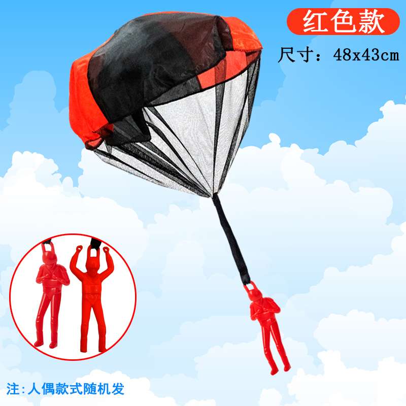 Sensory integration training equipment, hand-thrown landing parachute, children's energy-consuming throwing toys, outdoor sports in kindergartens detail image 7
