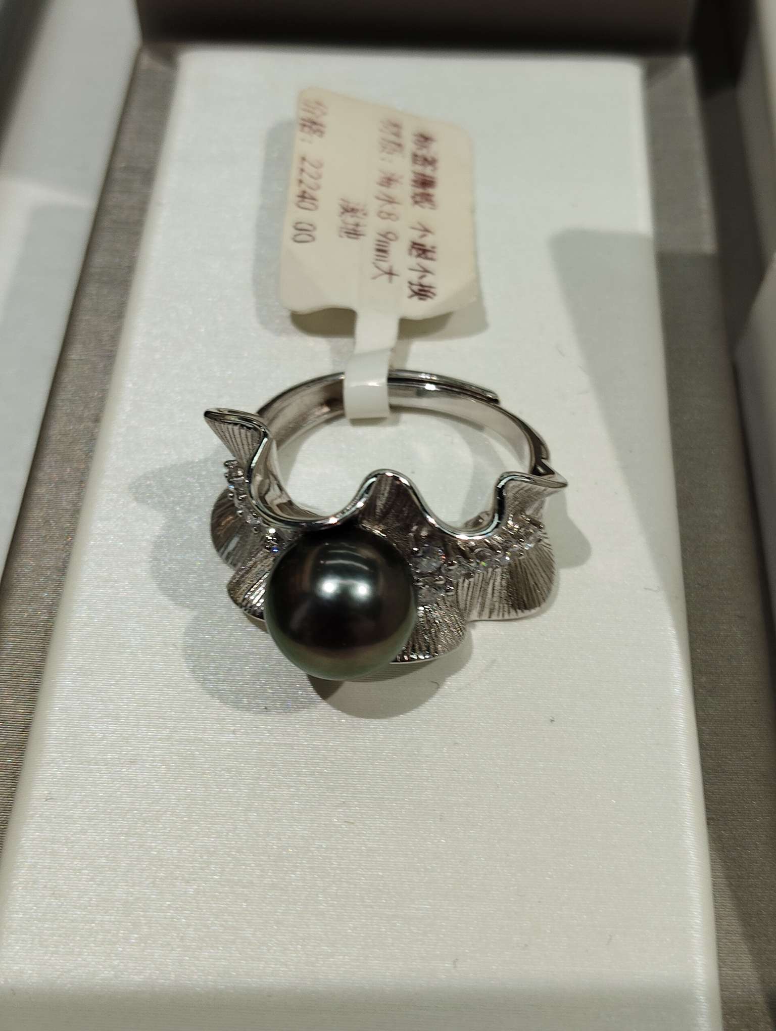 海水8-9mm大溪地