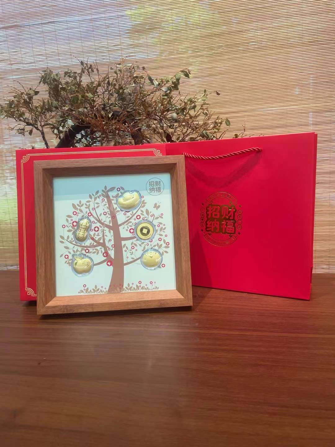 Árbol rico Item Picture