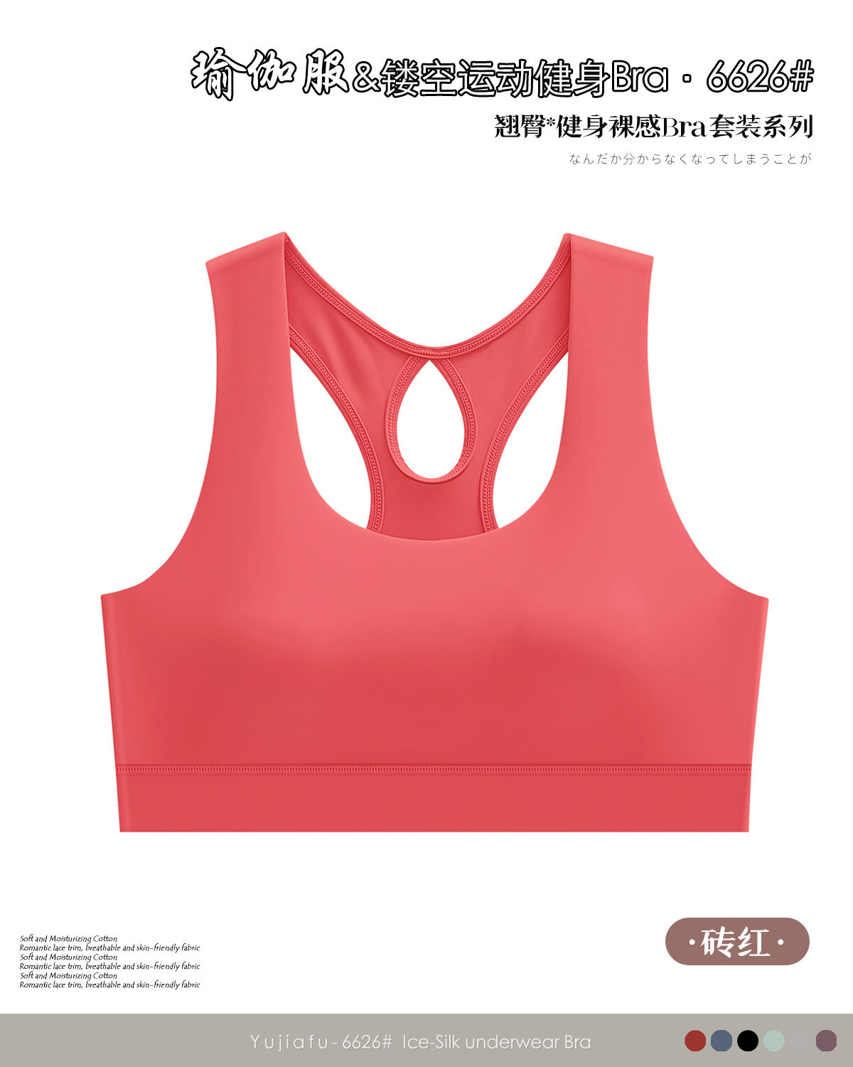 Fitness yoga backrest set underwear undefined