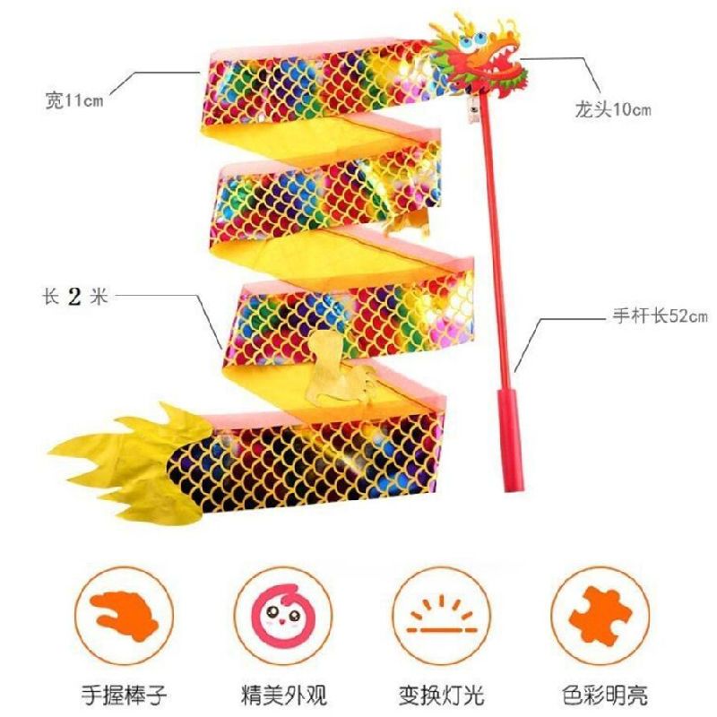发光龙彩带，带灯彩带，玩具彩带发光充气球光剑发光玩具儿童玩具玩具