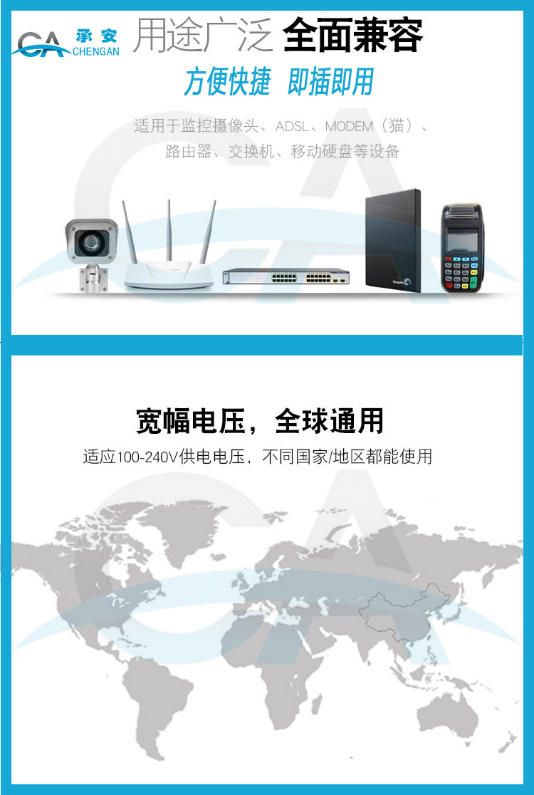 The brand-new IC12V3A switching power supply adapter, USB female power supply, router and set-top box provide stable output detail image 15