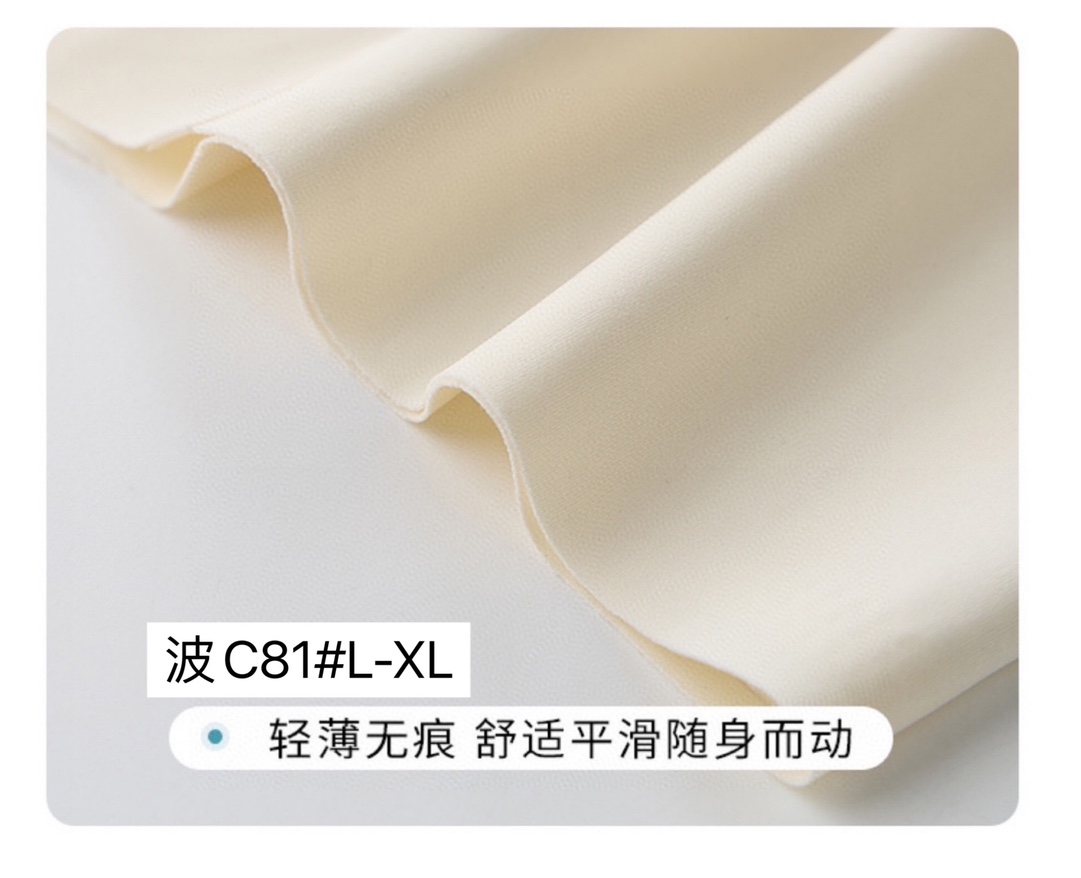 Early autumn jelly strip invisible and seamless sling undefined