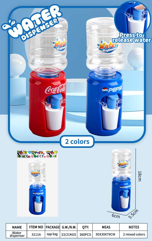 儿童玩具饮水机