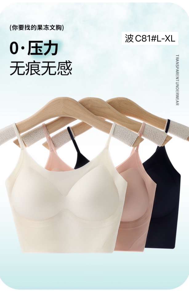 Early autumn jelly strip invisible and seamless sling