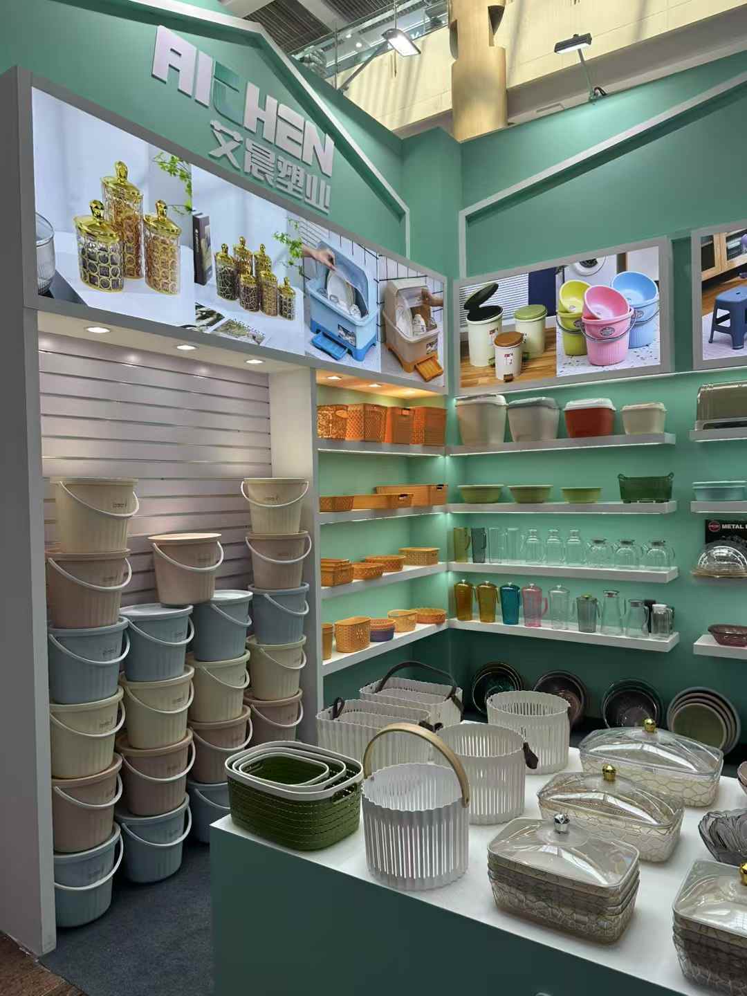 Aichen Plastic Industry (Global Digital Trade Center describe pic - 2