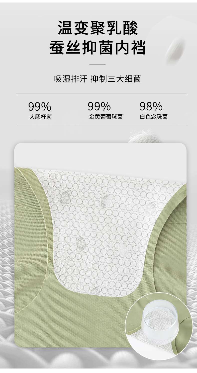 Women's underpants with seamless adhesive pressing Specification drawing