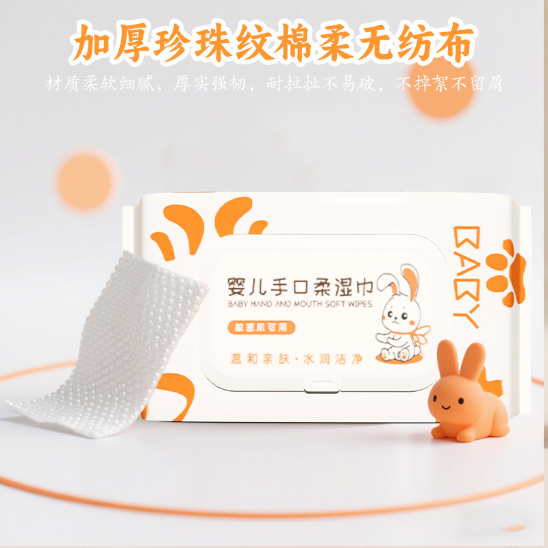 家用婴儿湿巾宝宝一次性手口柔水巾新生儿专用卡通加厚湿巾纸细节图
