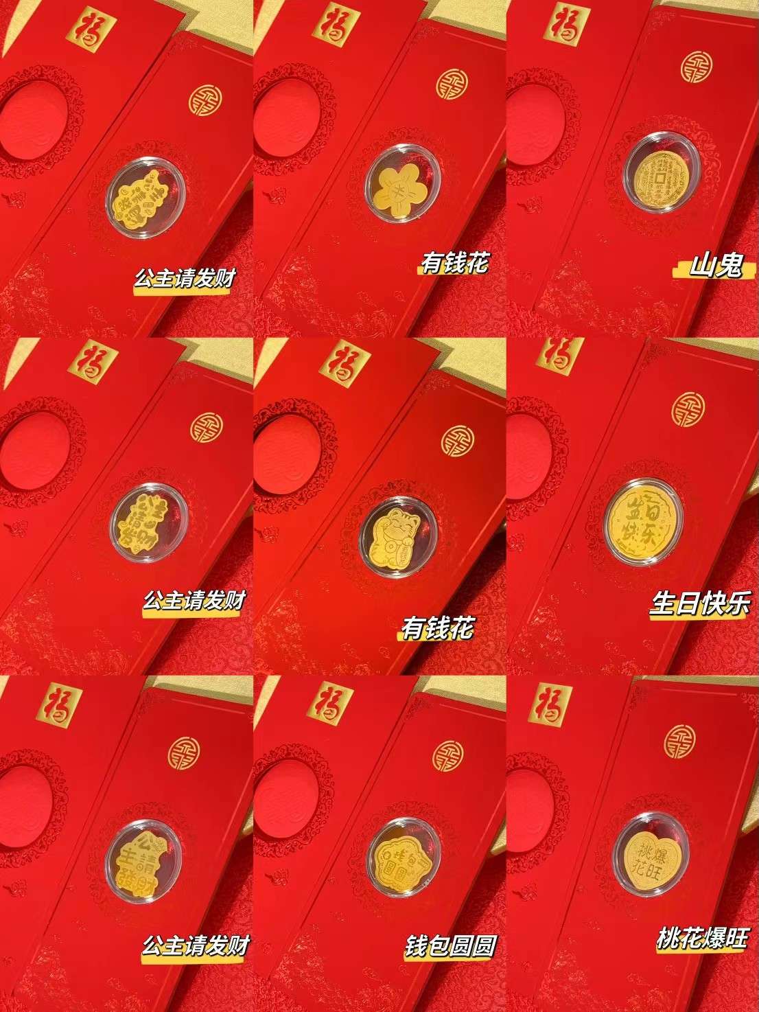 Teléfono móvil etiqueta red sobres serie Application Scenario