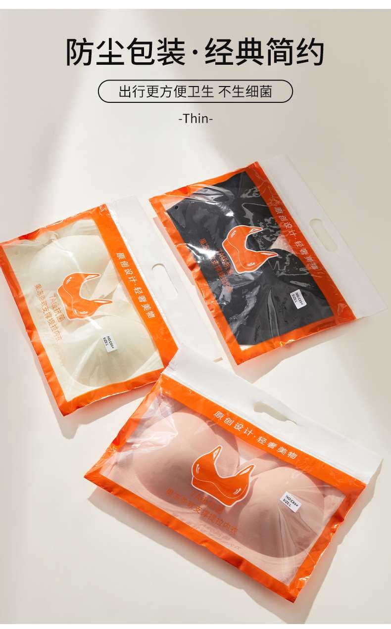 Foundation jelly Strip C89#
The underwear is as smooth as ice and leaves no trace undefined