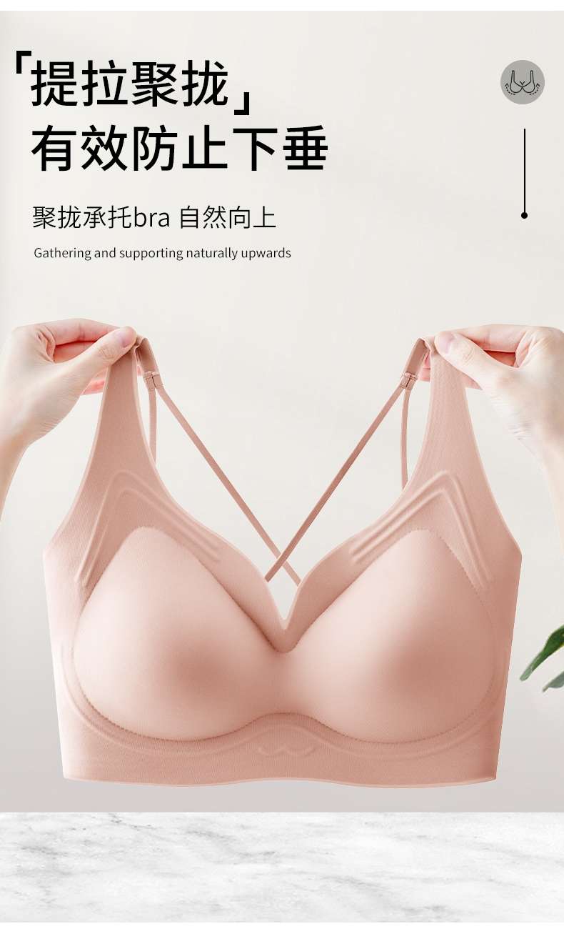 Foundation jelly Strip C89#
The underwear is as smooth as ice and leaves no trace undefined