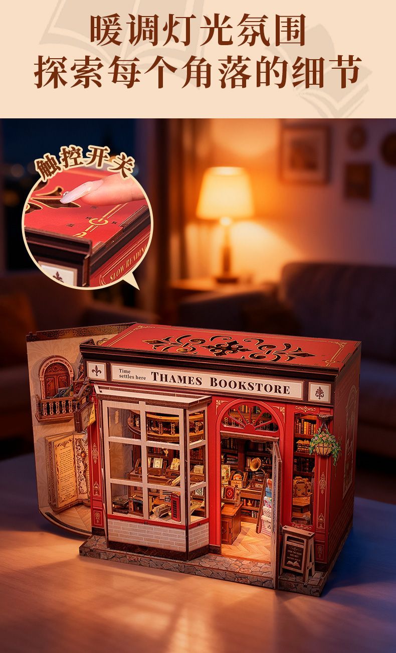 CuteBee Thames Bookstore Handmade diy House Miniature scene Assembly Model Creative Gift City Stroll details Picture