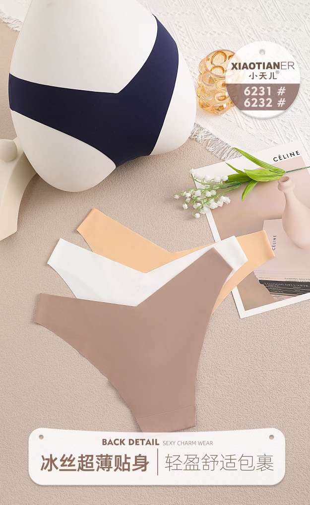 One-piece ice silk seamless European and American style triangle thong, large size, high elasticity, enlarged, fat-added and pressure-pressed seamless underwear Application Scenario