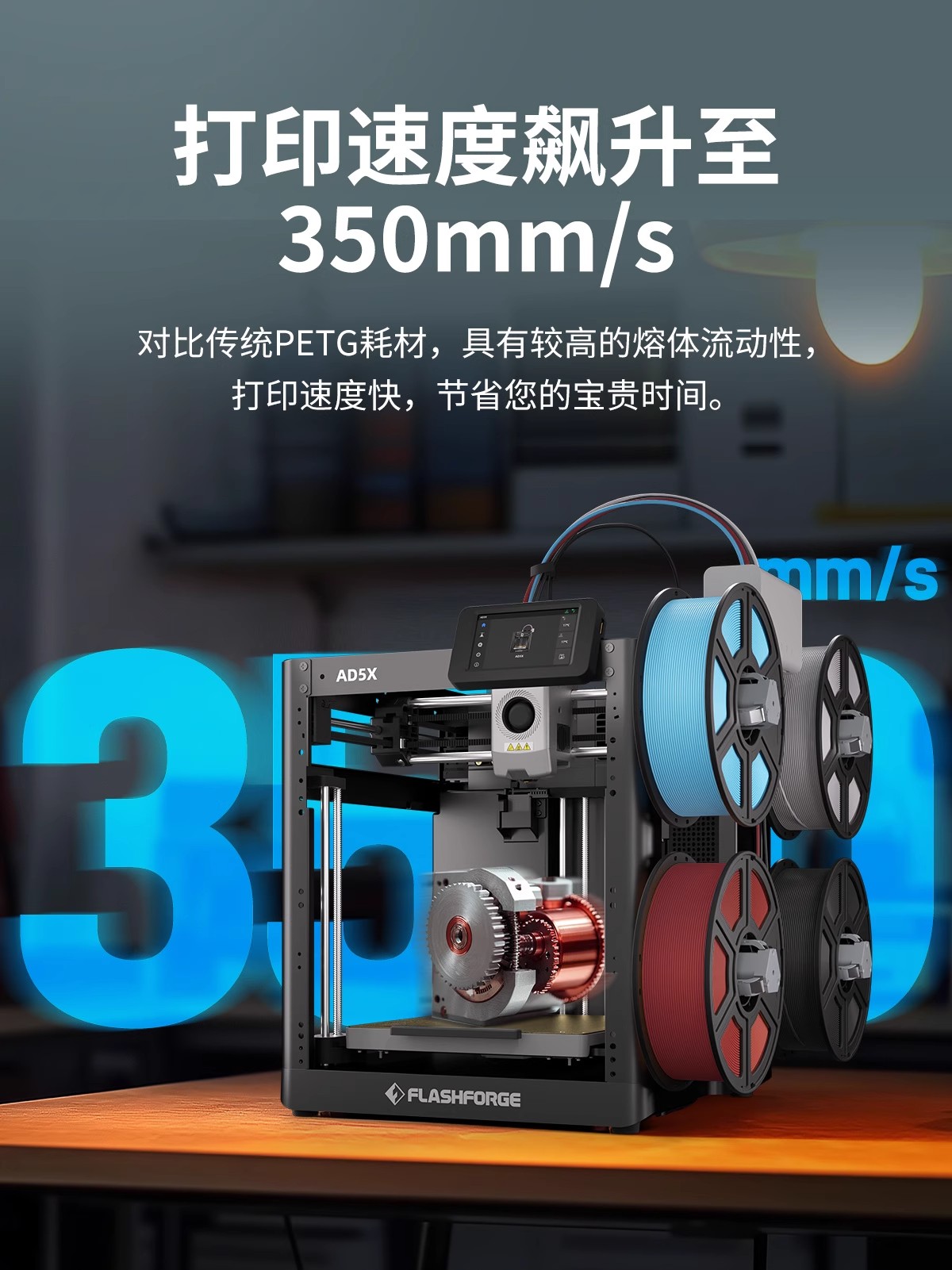 HS PETG high-speed 3d printer consumables: High strength, high toughness, waterproof, sun-proof, corrosion-resistant, UV-resistant, available in multiple colors, 1kg, compatible with AD5 series machines pic 2