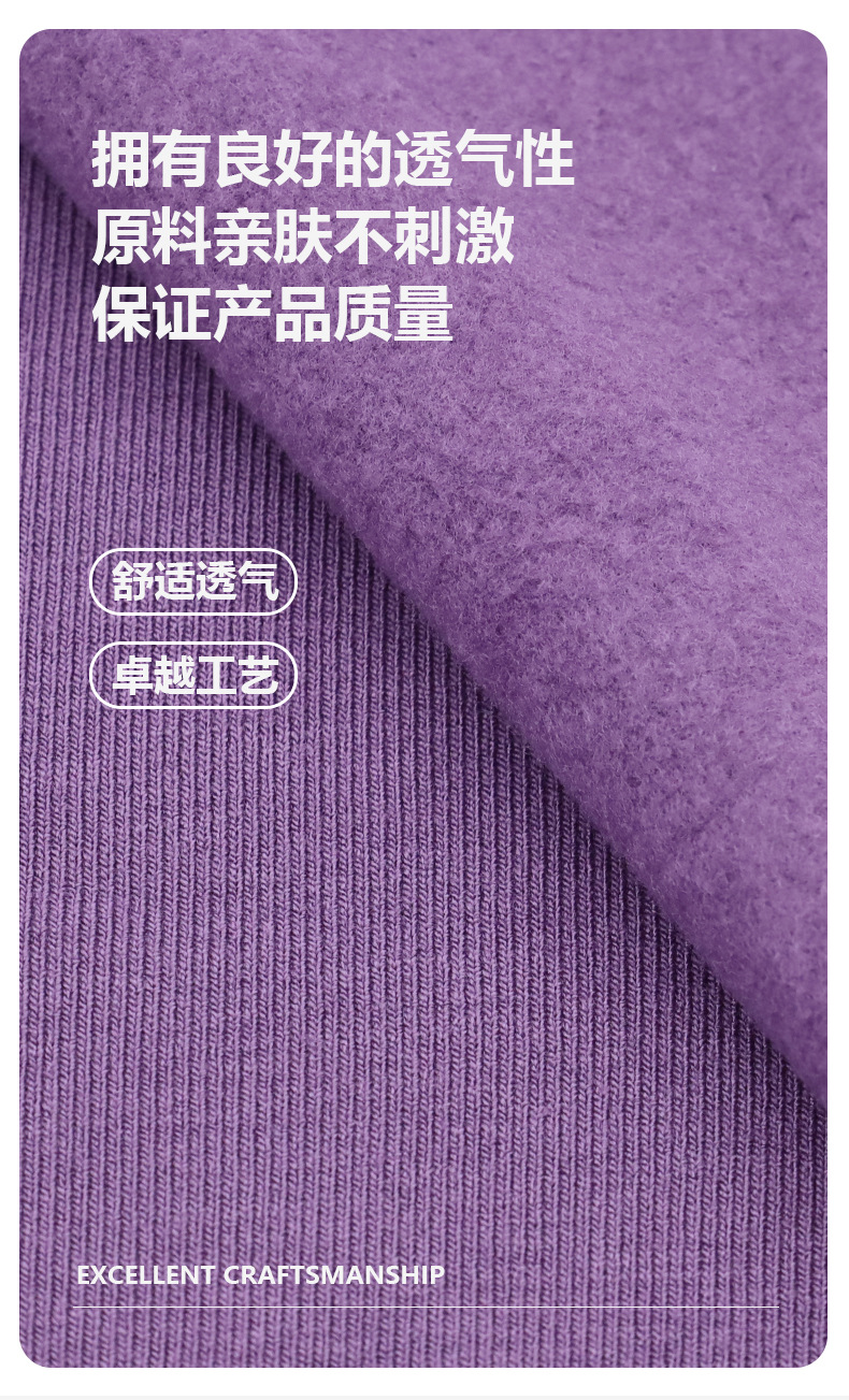260g1*1随心裁抓毛莫代尔面料 人棉氨纶针织弹力保暖打 底罗纹布料详情5