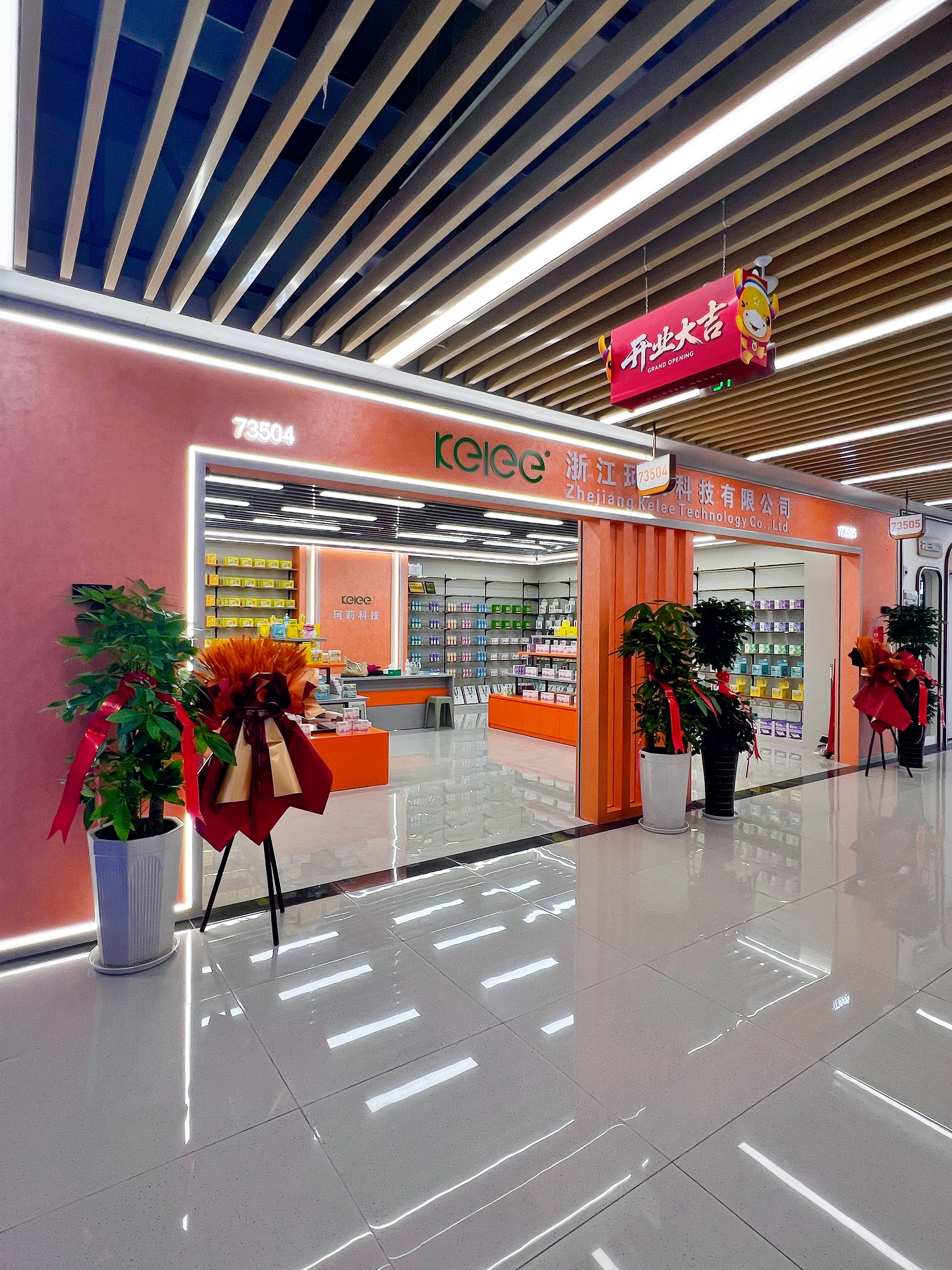Zhejiang Keli Laundry and Personal Care Factory Store describe pic - 1