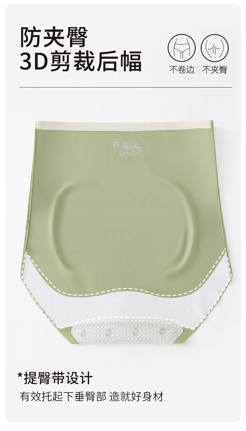 Women's underpants with seamless adhesive pressing undefined