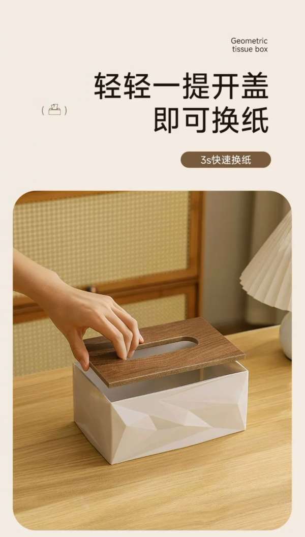New type of tissue box, tissue box, living room coffee table tissue box, cream white, high-end home use, light luxury, artistic and sophisticated detail image 18