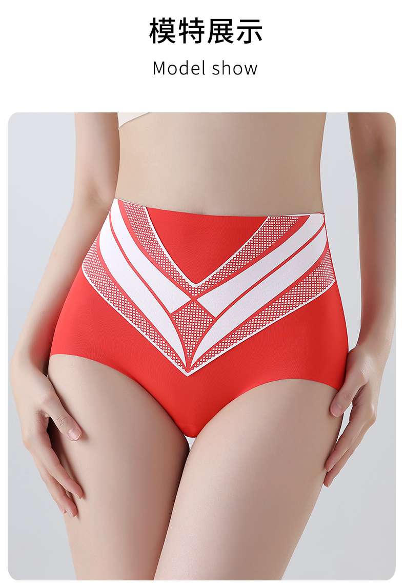 Women's underpants with seamless adhesive pressing undefined