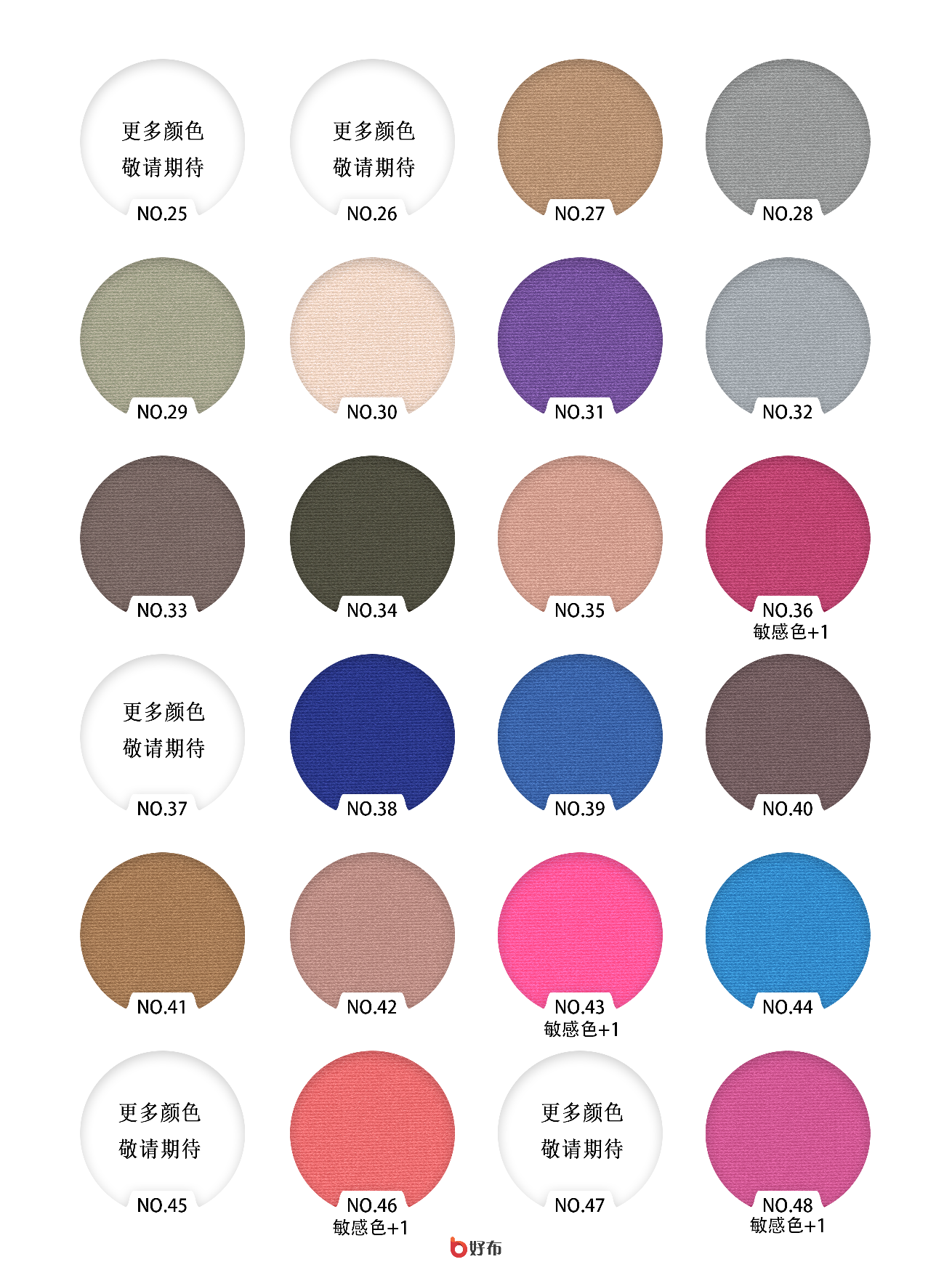 Nylon has glossy fabric detail image 4